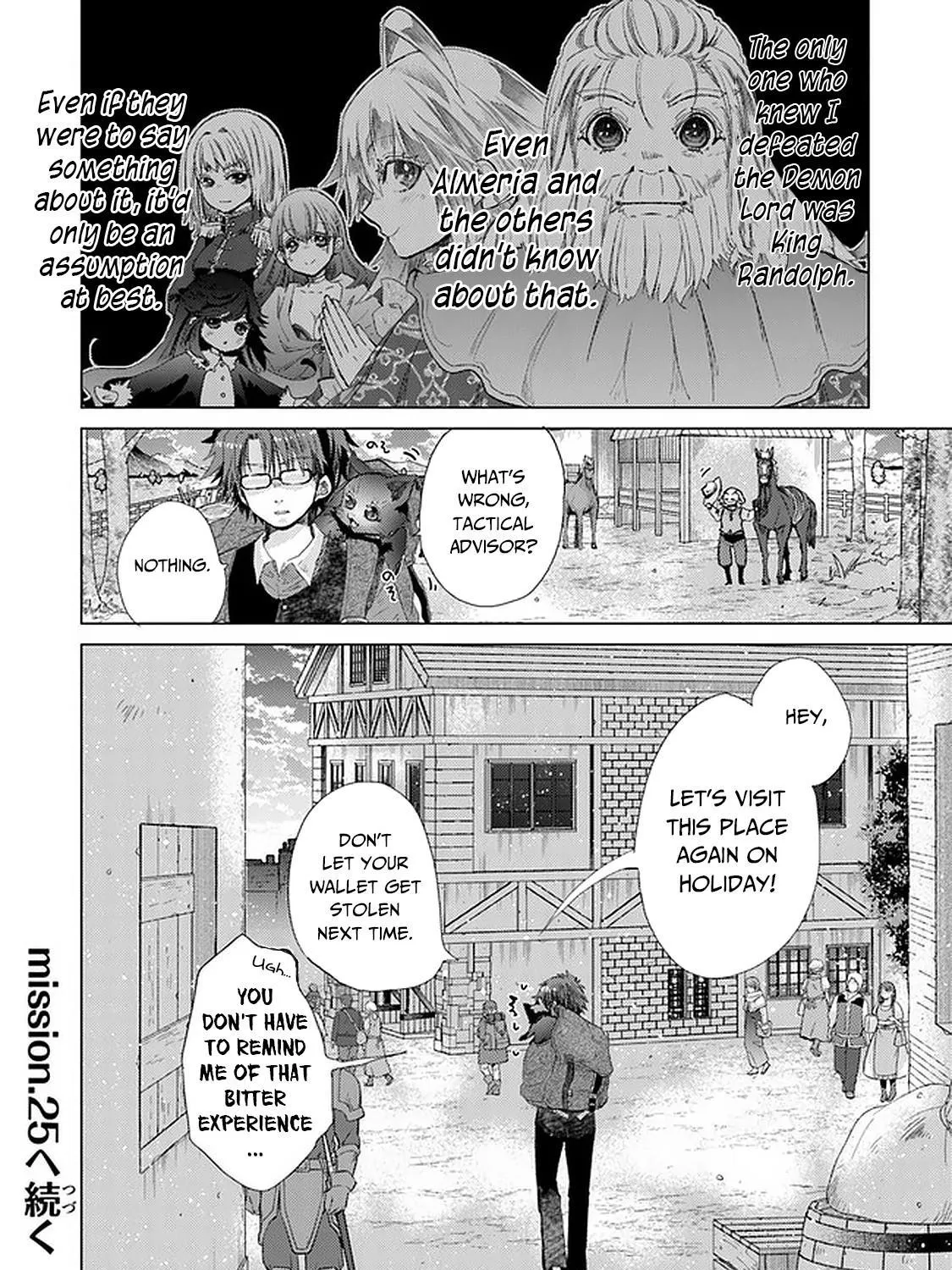 Hazure Skill "Soine" ga Kakuseishi, Boku ga Saikyou Harem wo Kizuku Made - Micchaku Soine de Ganbou Kaihou!? Yuuwakusare Makutte Komattemasu!! Chapter 24 page 56 - 