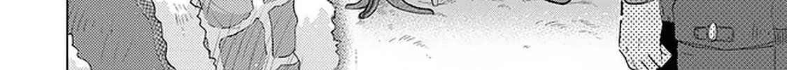 Hazure Skill "Soine" ga Kakuseishi, Boku ga Saikyou Harem wo Kizuku Made - Micchaku Soine de Ganbou Kaihou!? Yuuwakusare Makutte Komattemasu!! Chapter 24 page 9 - 