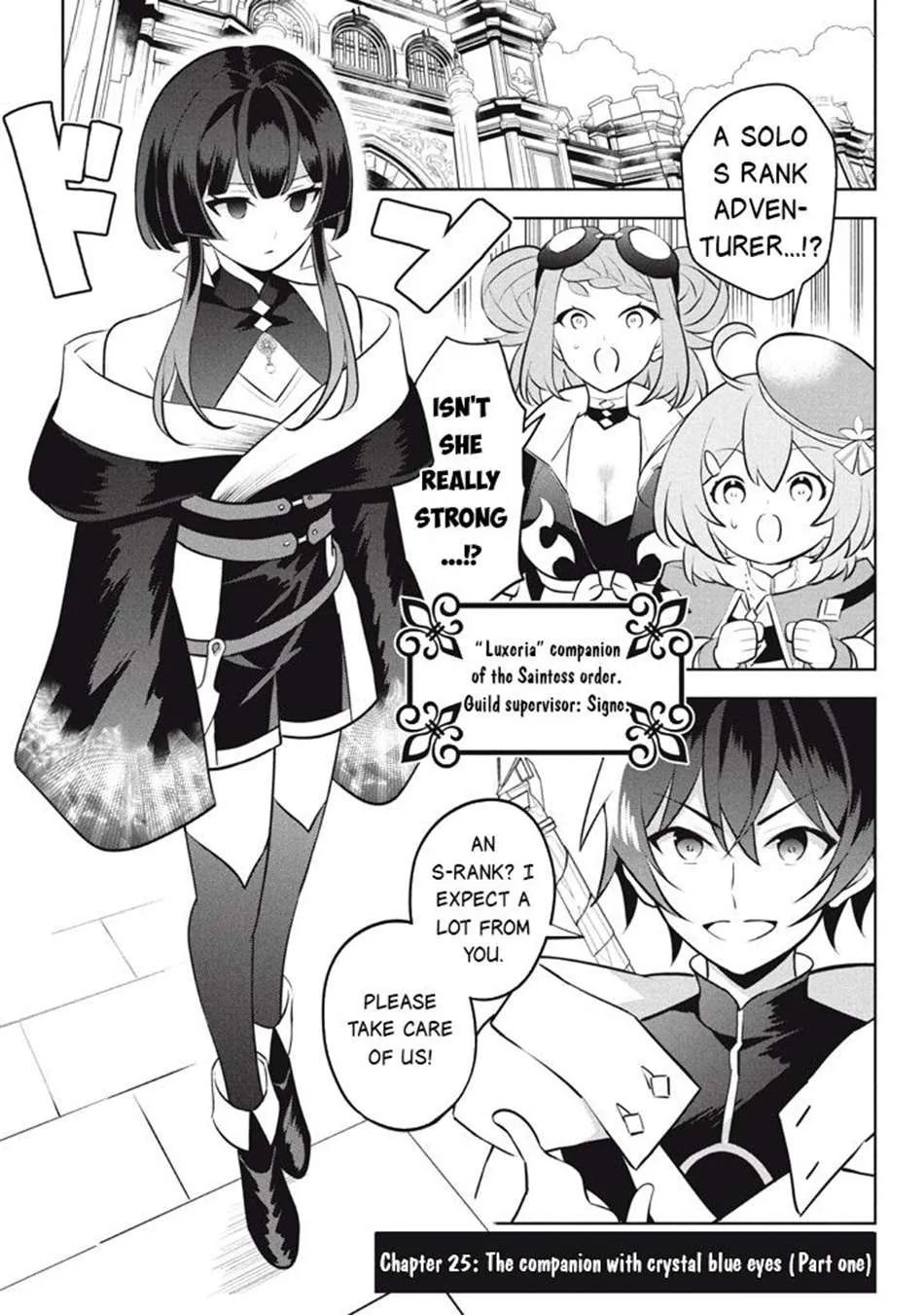Hazure Skill "Soine" ga Kakuseishi, Boku ga Saikyou Harem wo Kizuku Made - Micchaku Soine de Ganbou Kaihou!? Yuuwakusare Makutte Komattemasu!! Chapter 25.1 page 2 - 