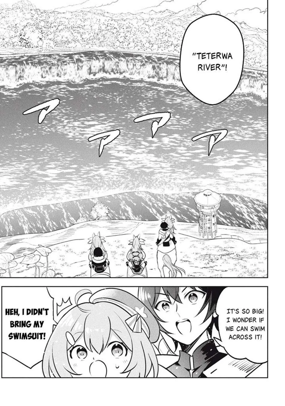 Hazure Skill "Soine" ga Kakuseishi, Boku ga Saikyou Harem wo Kizuku Made - Micchaku Soine de Ganbou Kaihou!? Yuuwakusare Makutte Komattemasu!! Chapter 25.1 page 13 - 