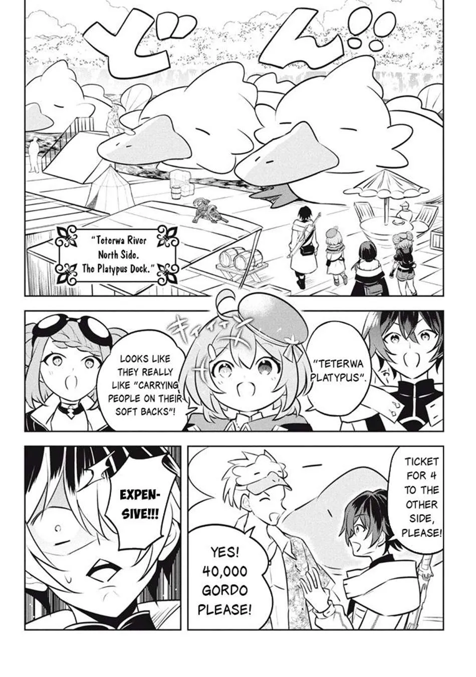 Hazure Skill "Soine" ga Kakuseishi, Boku ga Saikyou Harem wo Kizuku Made - Micchaku Soine de Ganbou Kaihou!? Yuuwakusare Makutte Komattemasu!! Chapter 25.1 page 15 - 
