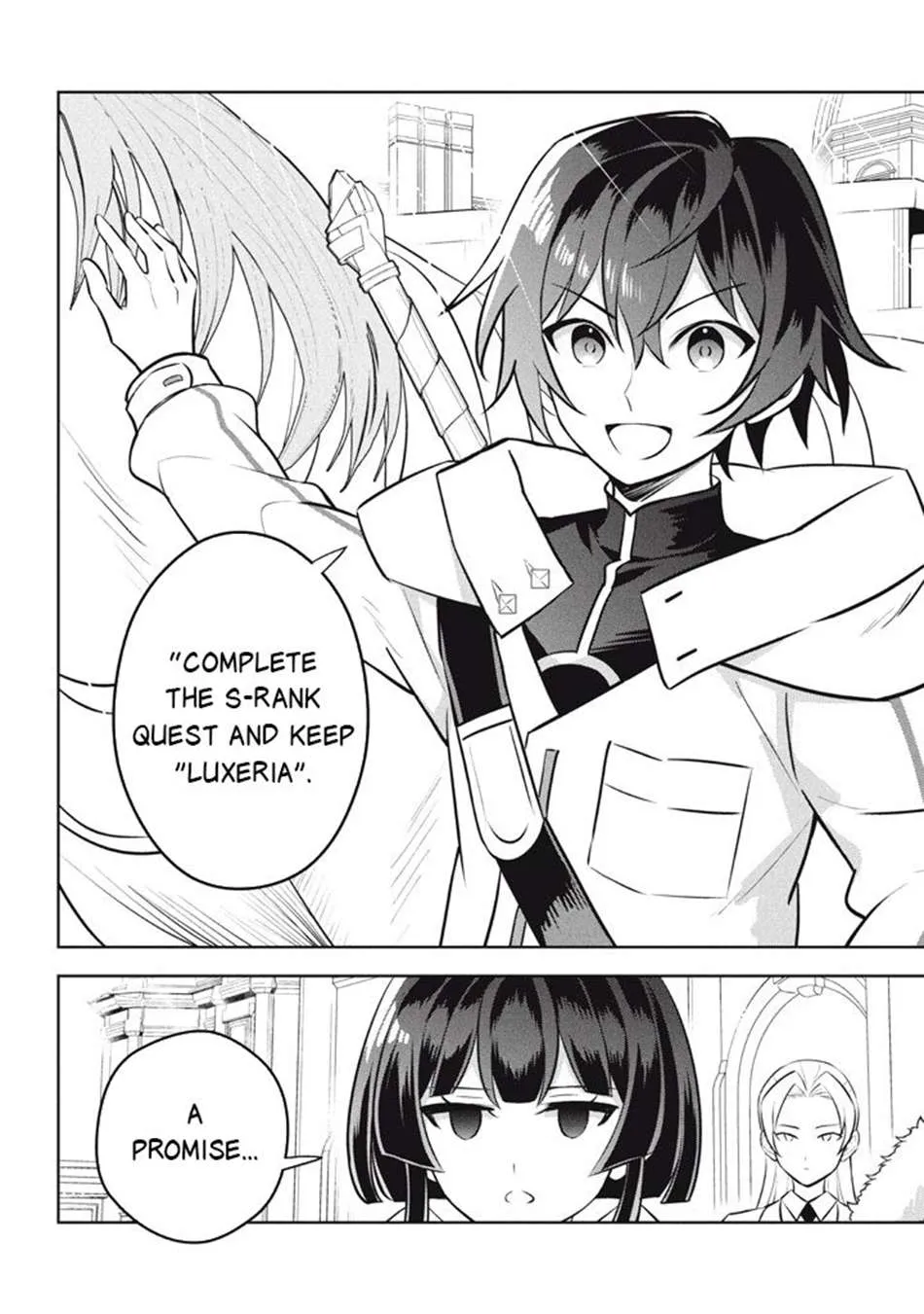 Hazure Skill "Soine" ga Kakuseishi, Boku ga Saikyou Harem wo Kizuku Made - Micchaku Soine de Ganbou Kaihou!? Yuuwakusare Makutte Komattemasu!! Chapter 25.1 page 6 - 