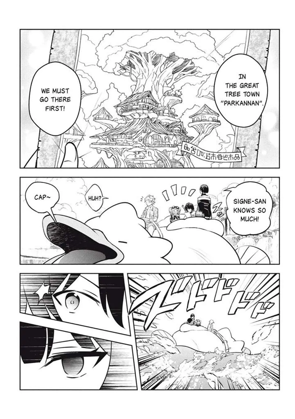 Hazure Skill "Soine" ga Kakuseishi, Boku ga Saikyou Harem wo Kizuku Made - Micchaku Soine de Ganbou Kaihou!? Yuuwakusare Makutte Komattemasu!! Chapter 25.2 page 12 - 