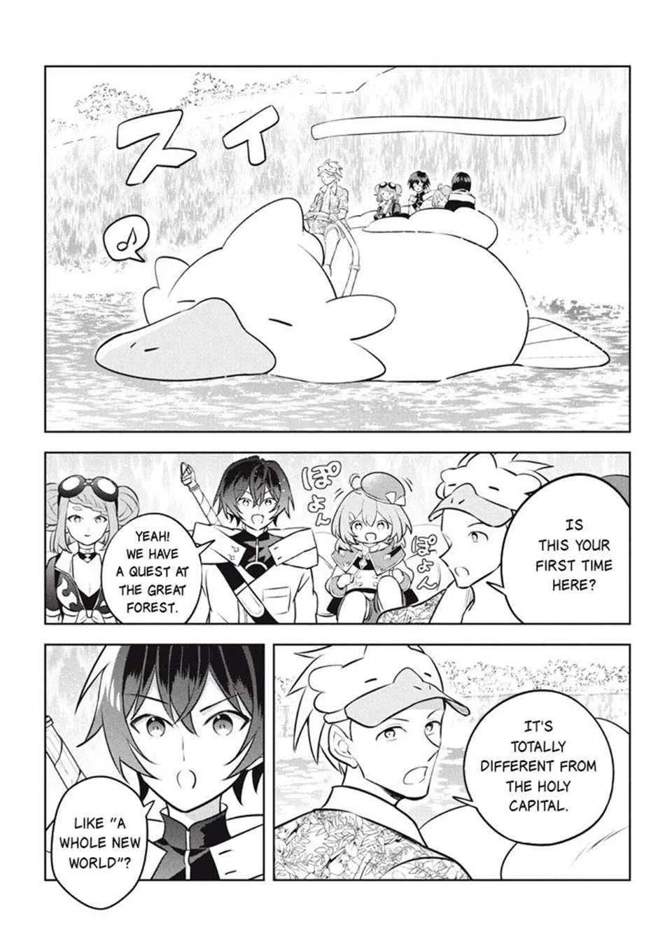Hazure Skill "Soine" ga Kakuseishi, Boku ga Saikyou Harem wo Kizuku Made - Micchaku Soine de Ganbou Kaihou!? Yuuwakusare Makutte Komattemasu!! Chapter 25.2 page 4 - 