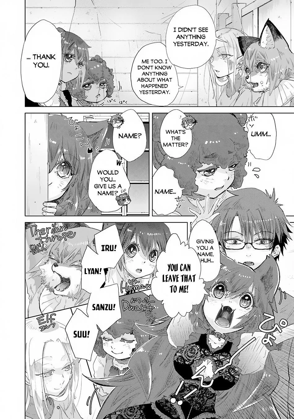 Hazure Skill "Soine" ga Kakuseishi, Boku ga Saikyou Harem wo Kizuku Made - Micchaku Soine de Ganbou Kaihou!? Yuuwakusare Makutte Komattemasu!! Chapter 25 page 13 - 