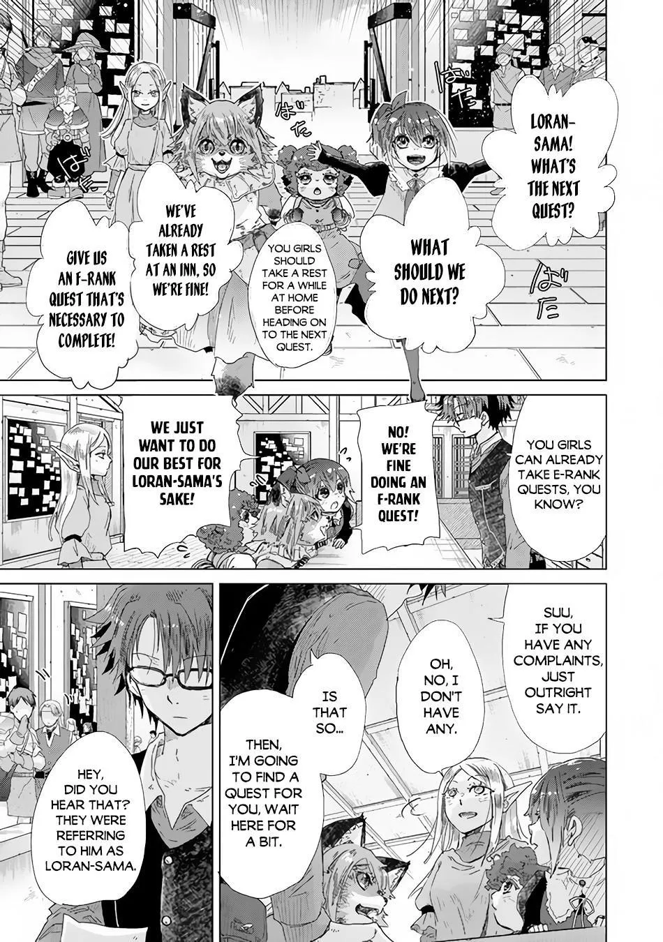 Hazure Skill "Soine" ga Kakuseishi, Boku ga Saikyou Harem wo Kizuku Made - Micchaku Soine de Ganbou Kaihou!? Yuuwakusare Makutte Komattemasu!! Chapter 25 page 22 - 