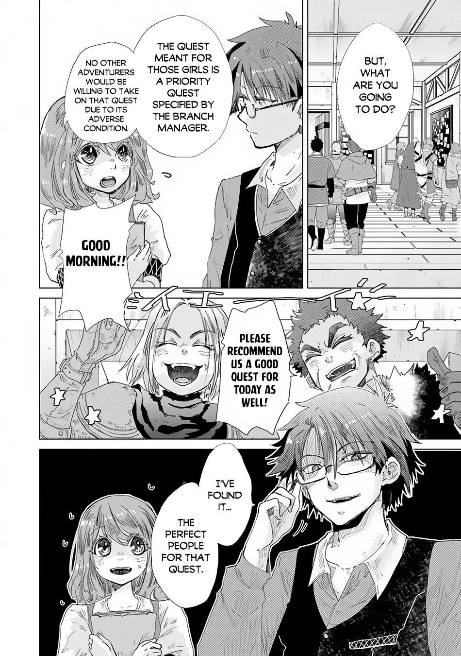 Hazure Skill "Soine" ga Kakuseishi, Boku ga Saikyou Harem wo Kizuku Made - Micchaku Soine de Ganbou Kaihou!? Yuuwakusare Makutte Komattemasu!! Chapter 25 page 25 - 