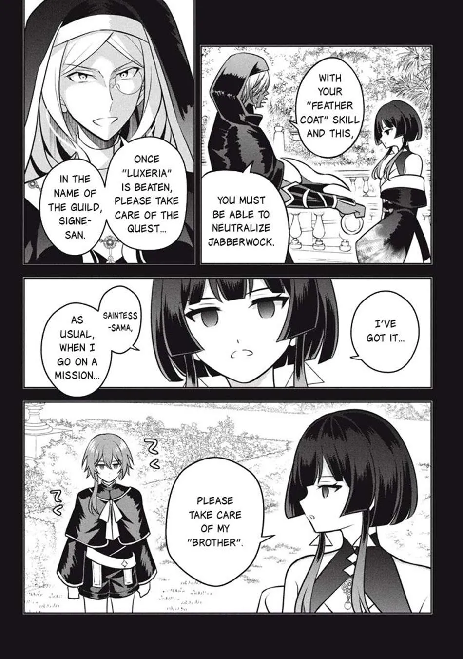 Hazure Skill "Soine" ga Kakuseishi, Boku ga Saikyou Harem wo Kizuku Made - Micchaku Soine de Ganbou Kaihou!? Yuuwakusare Makutte Komattemasu!! Chapter 26.1 page 6 - 