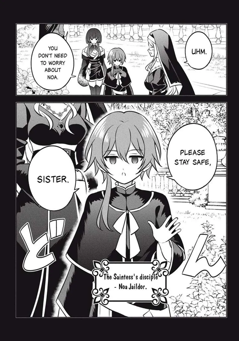 Hazure Skill "Soine" ga Kakuseishi, Boku ga Saikyou Harem wo Kizuku Made - Micchaku Soine de Ganbou Kaihou!? Yuuwakusare Makutte Komattemasu!! Chapter 26.1 page 7 - 