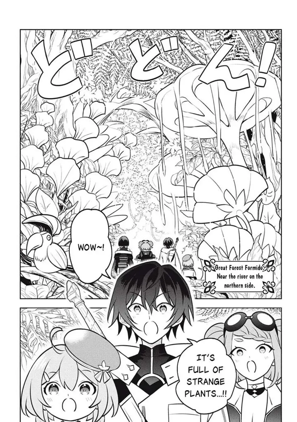 Hazure Skill "Soine" ga Kakuseishi, Boku ga Saikyou Harem wo Kizuku Made - Micchaku Soine de Ganbou Kaihou!? Yuuwakusare Makutte Komattemasu!! Chapter 26.1 page 9 - 