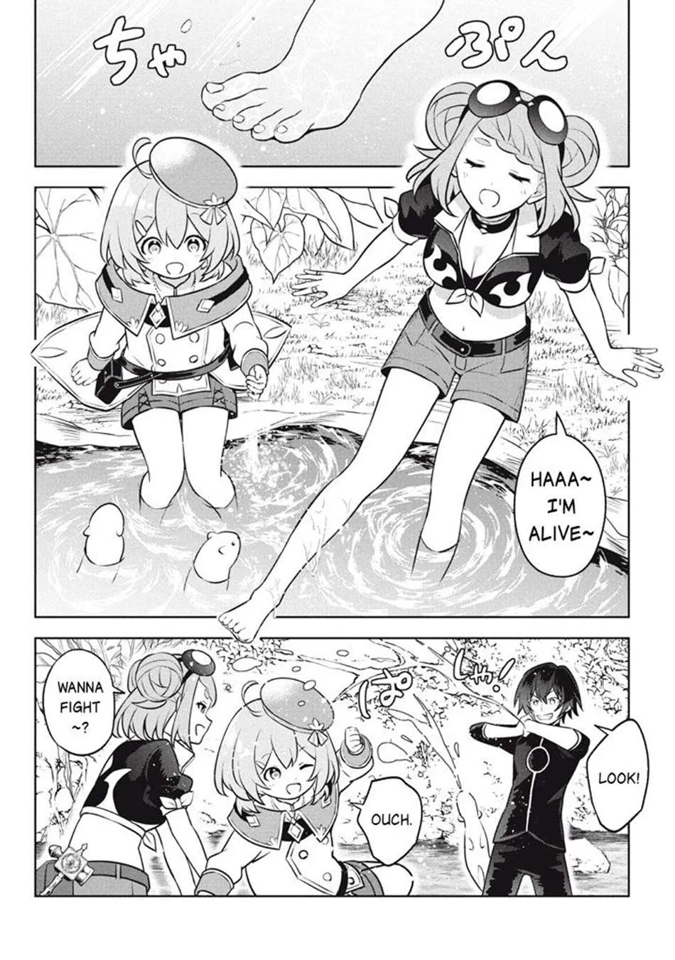 Hazure Skill "Soine" ga Kakuseishi, Boku ga Saikyou Harem wo Kizuku Made - Micchaku Soine de Ganbou Kaihou!? Yuuwakusare Makutte Komattemasu!! Chapter 26.2 page 4 - 