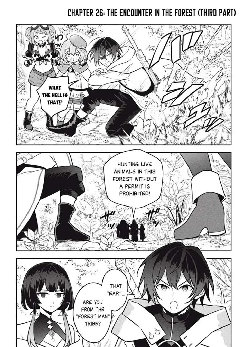Hazure Skill "Soine" ga Kakuseishi, Boku ga Saikyou Harem wo Kizuku Made - Micchaku Soine de Ganbou Kaihou!? Yuuwakusare Makutte Komattemasu!! Chapter 26.3 page 2 - 