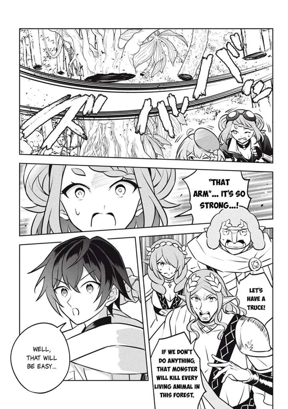 Hazure Skill "Soine" ga Kakuseishi, Boku ga Saikyou Harem wo Kizuku Made - Micchaku Soine de Ganbou Kaihou!? Yuuwakusare Makutte Komattemasu!! Chapter 26.3 page 12 - 