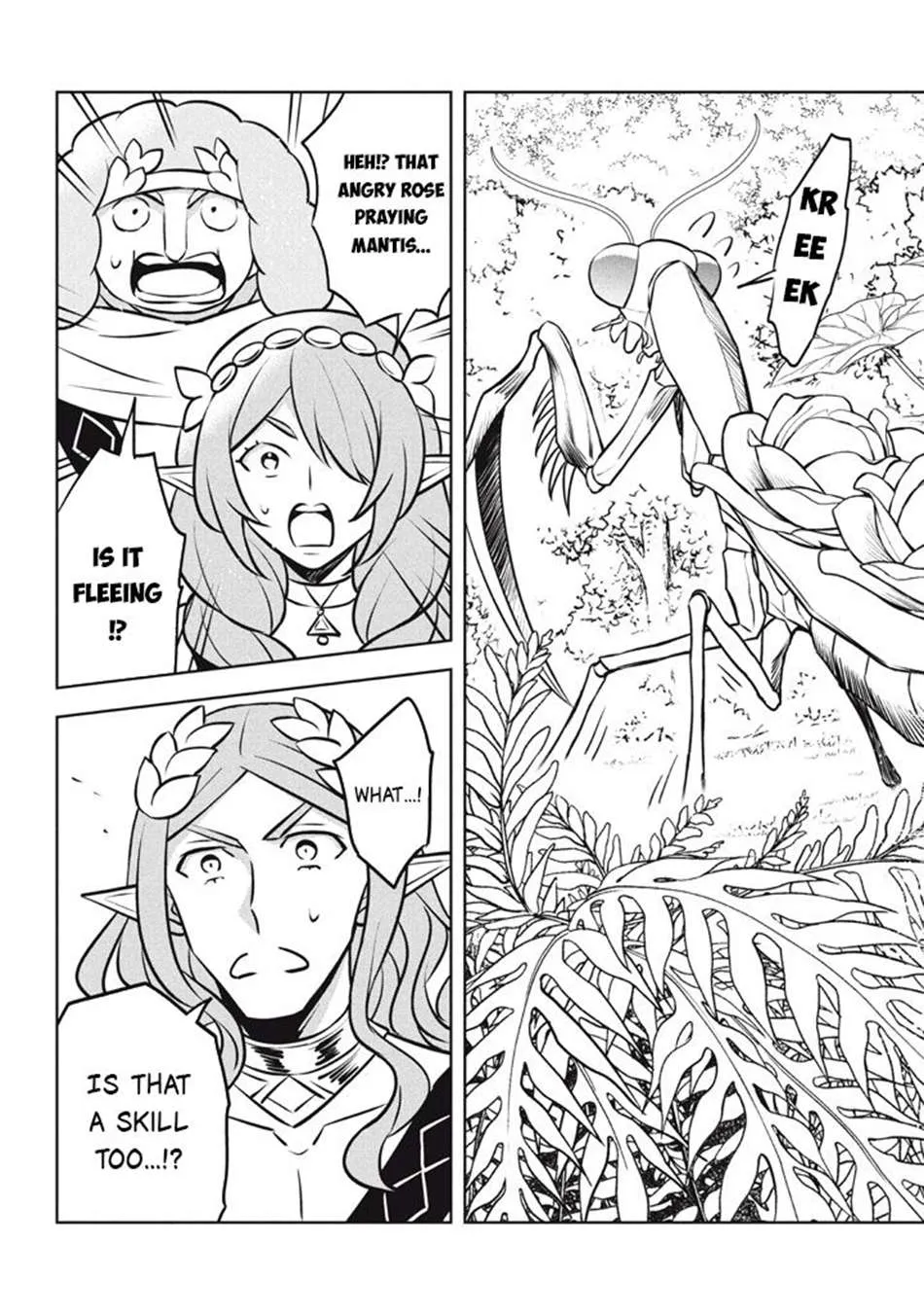 Hazure Skill "Soine" ga Kakuseishi, Boku ga Saikyou Harem wo Kizuku Made - Micchaku Soine de Ganbou Kaihou!? Yuuwakusare Makutte Komattemasu!! Chapter 26.3 page 14 - 