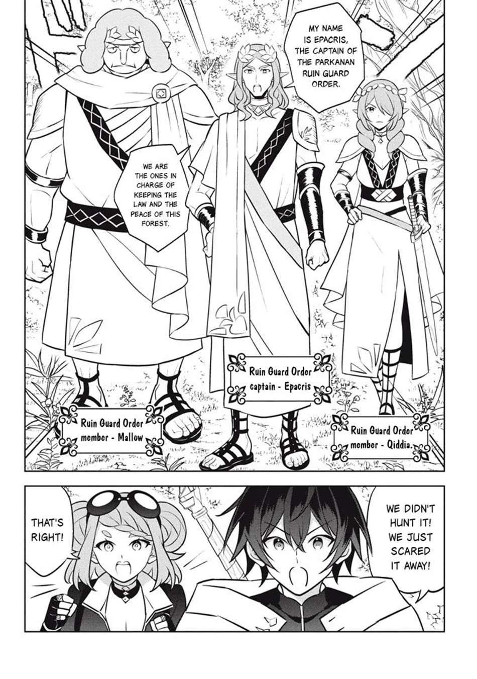 Hazure Skill "Soine" ga Kakuseishi, Boku ga Saikyou Harem wo Kizuku Made - Micchaku Soine de Ganbou Kaihou!? Yuuwakusare Makutte Komattemasu!! Chapter 26.3 page 3 - 