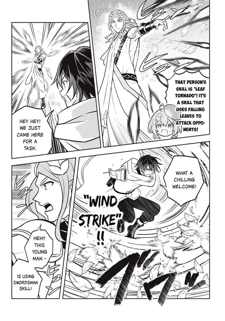 Hazure Skill "Soine" ga Kakuseishi, Boku ga Saikyou Harem wo Kizuku Made - Micchaku Soine de Ganbou Kaihou!? Yuuwakusare Makutte Komattemasu!! Chapter 26.3 page 5 - 