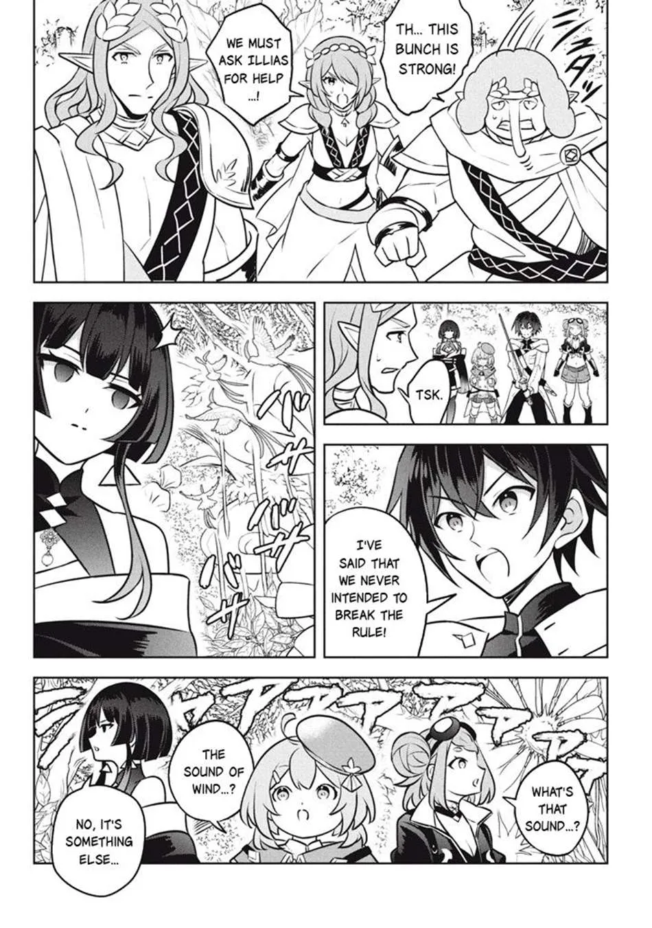 Hazure Skill "Soine" ga Kakuseishi, Boku ga Saikyou Harem wo Kizuku Made - Micchaku Soine de Ganbou Kaihou!? Yuuwakusare Makutte Komattemasu!! Chapter 26.3 page 9 - 
