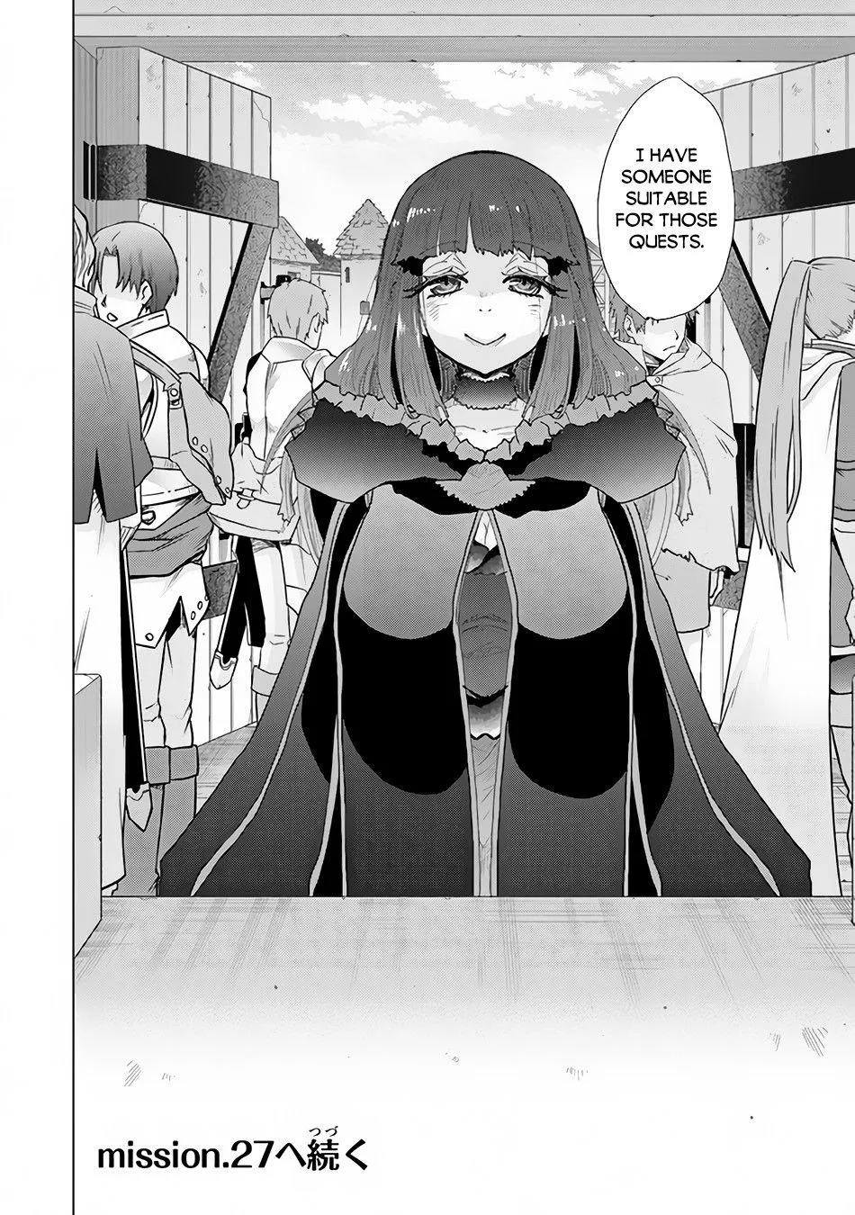 Hazure Skill "Soine" ga Kakuseishi, Boku ga Saikyou Harem wo Kizuku Made - Micchaku Soine de Ganbou Kaihou!? Yuuwakusare Makutte Komattemasu!! Chapter 26 page 23 - 