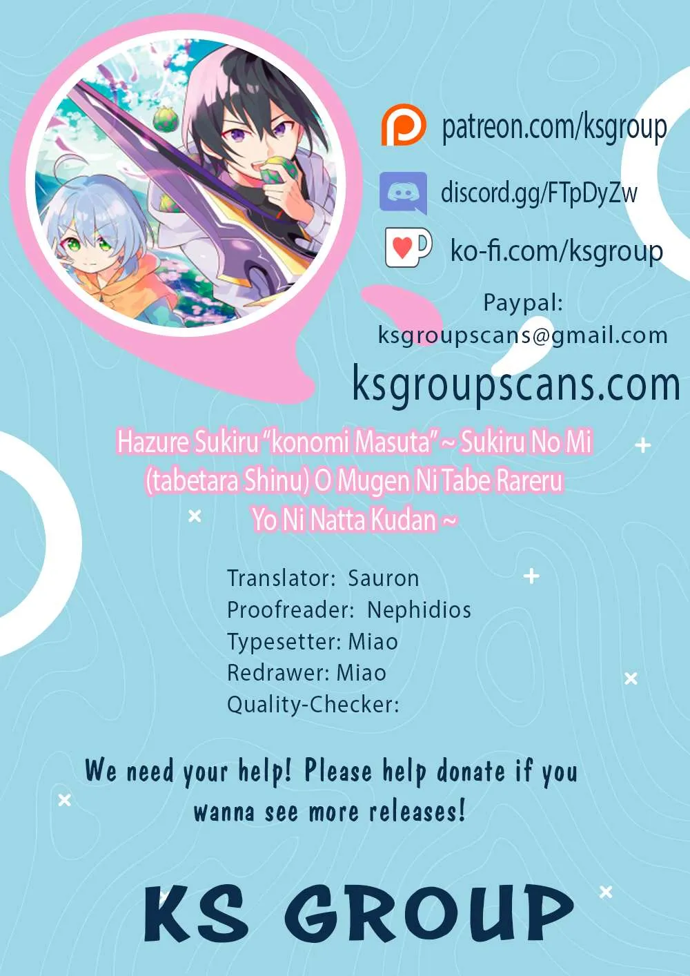 Hazure Skill "Soine" ga Kakuseishi, Boku ga Saikyou Harem wo Kizuku Made - Micchaku Soine de Ganbou Kaihou!? Yuuwakusare Makutte Komattemasu!! Chapter 27.1 page 2 - 