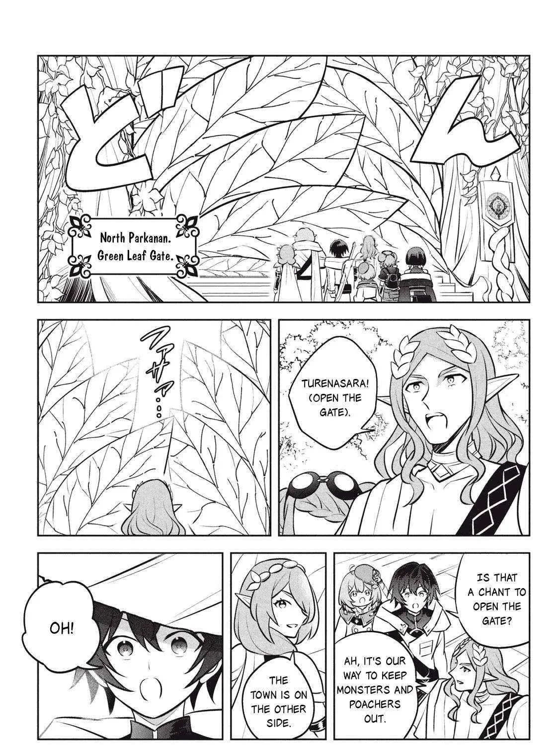 Hazure Skill "Soine" ga Kakuseishi, Boku ga Saikyou Harem wo Kizuku Made - Micchaku Soine de Ganbou Kaihou!? Yuuwakusare Makutte Komattemasu!! Chapter 27.1 page 11 - 