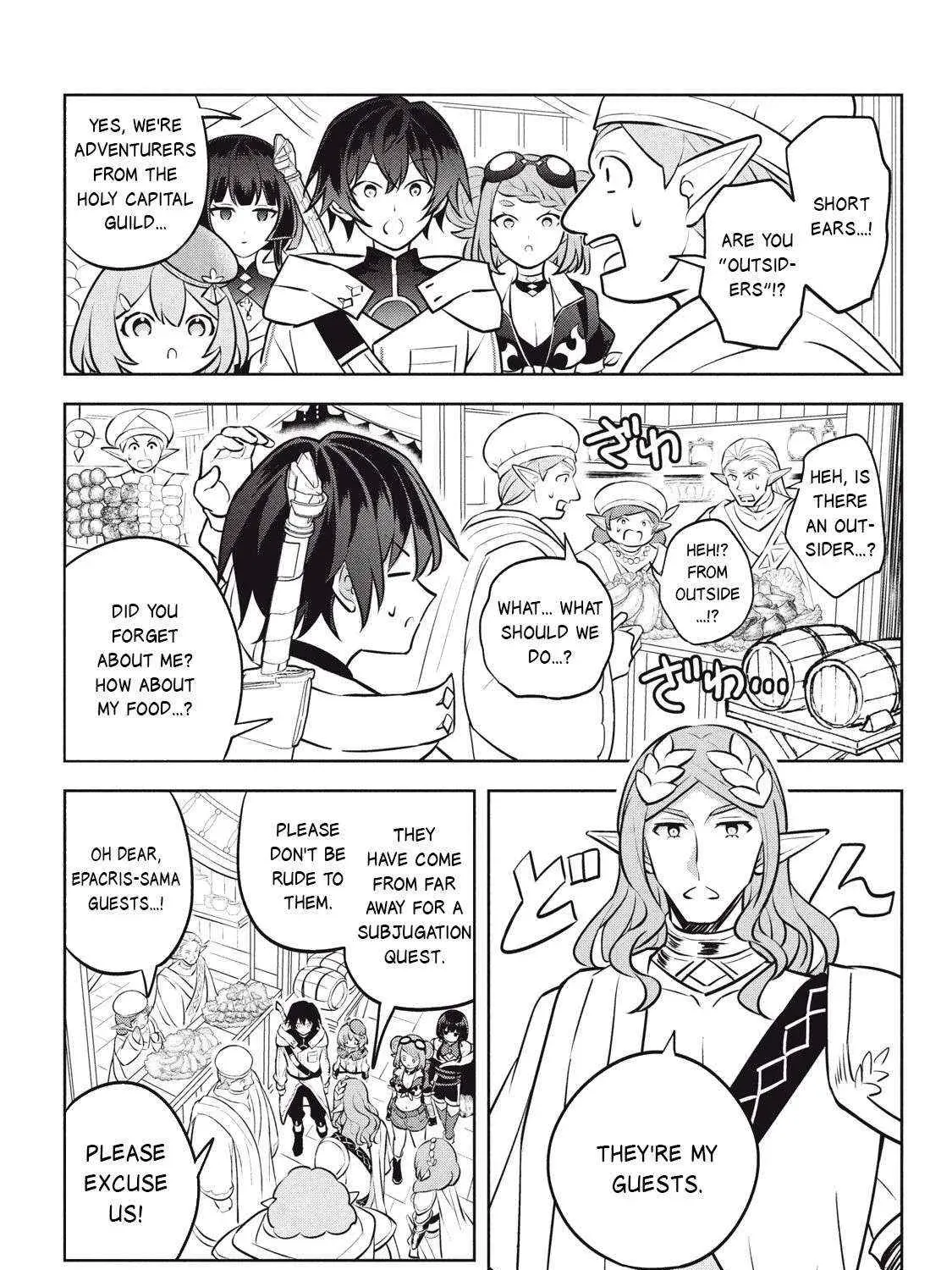 Hazure Skill "Soine" ga Kakuseishi, Boku ga Saikyou Harem wo Kizuku Made - Micchaku Soine de Ganbou Kaihou!? Yuuwakusare Makutte Komattemasu!! Chapter 27.1 page 23 - 