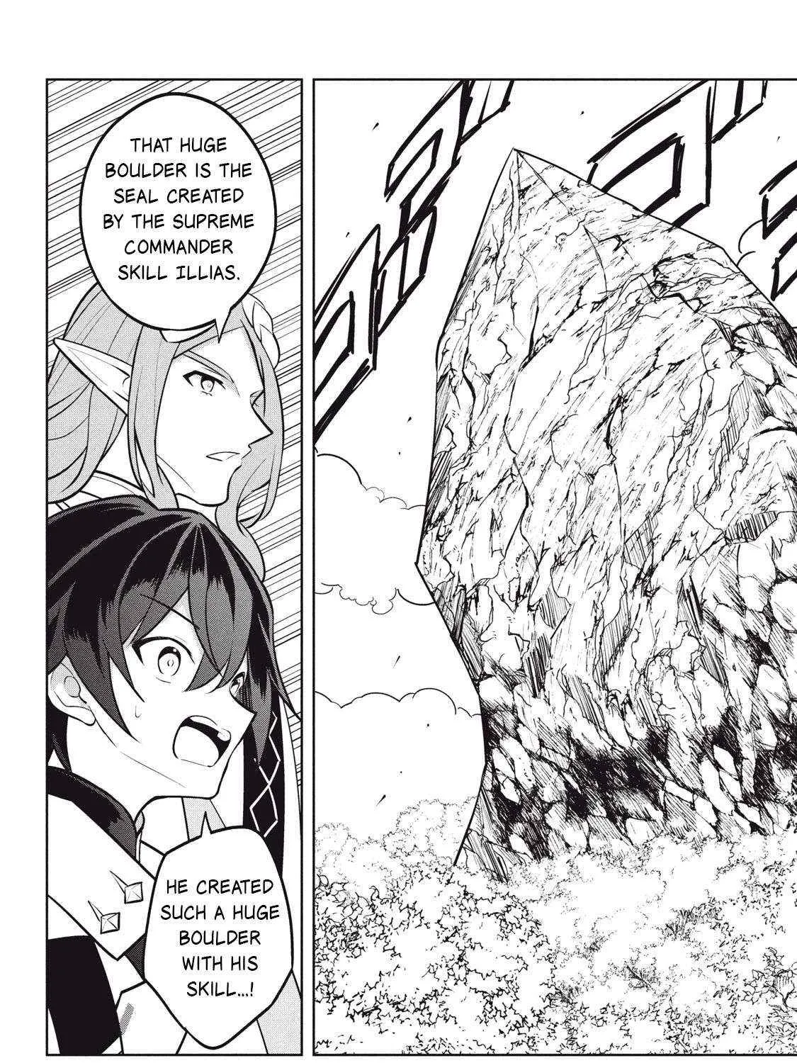Hazure Skill "Soine" ga Kakuseishi, Boku ga Saikyou Harem wo Kizuku Made - Micchaku Soine de Ganbou Kaihou!? Yuuwakusare Makutte Komattemasu!! Chapter 27.2 page 23 - 