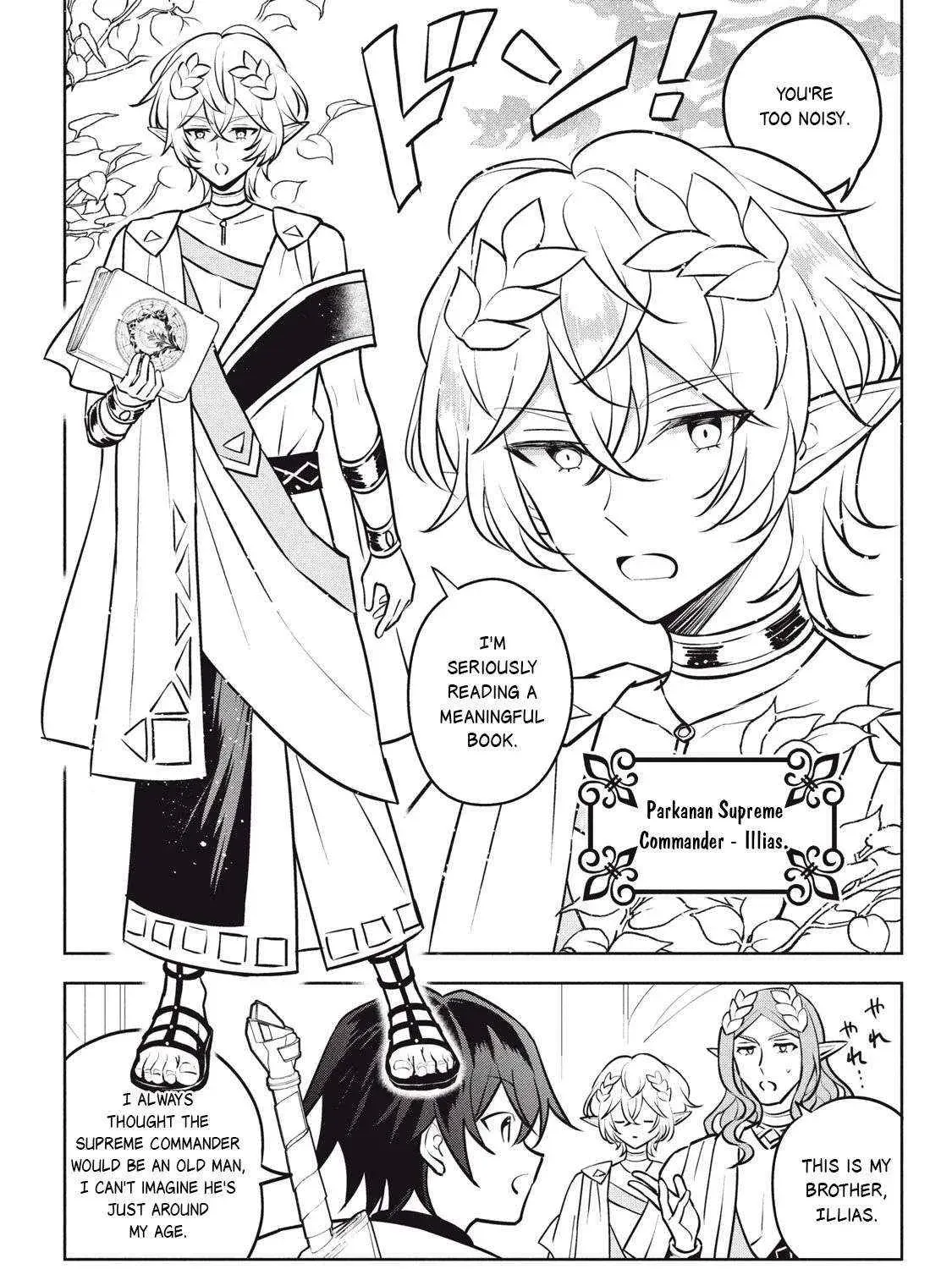 Hazure Skill "Soine" ga Kakuseishi, Boku ga Saikyou Harem wo Kizuku Made - Micchaku Soine de Ganbou Kaihou!? Yuuwakusare Makutte Komattemasu!! Chapter 27.2 page 27 - 