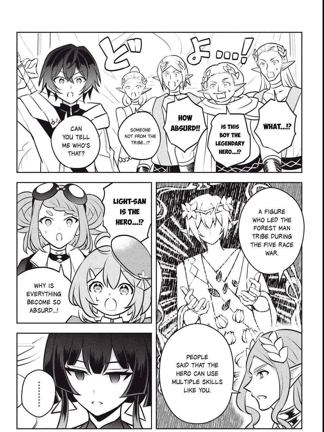 Hazure Skill "Soine" ga Kakuseishi, Boku ga Saikyou Harem wo Kizuku Made - Micchaku Soine de Ganbou Kaihou!? Yuuwakusare Makutte Komattemasu!! Chapter 27.3 page 12 - 