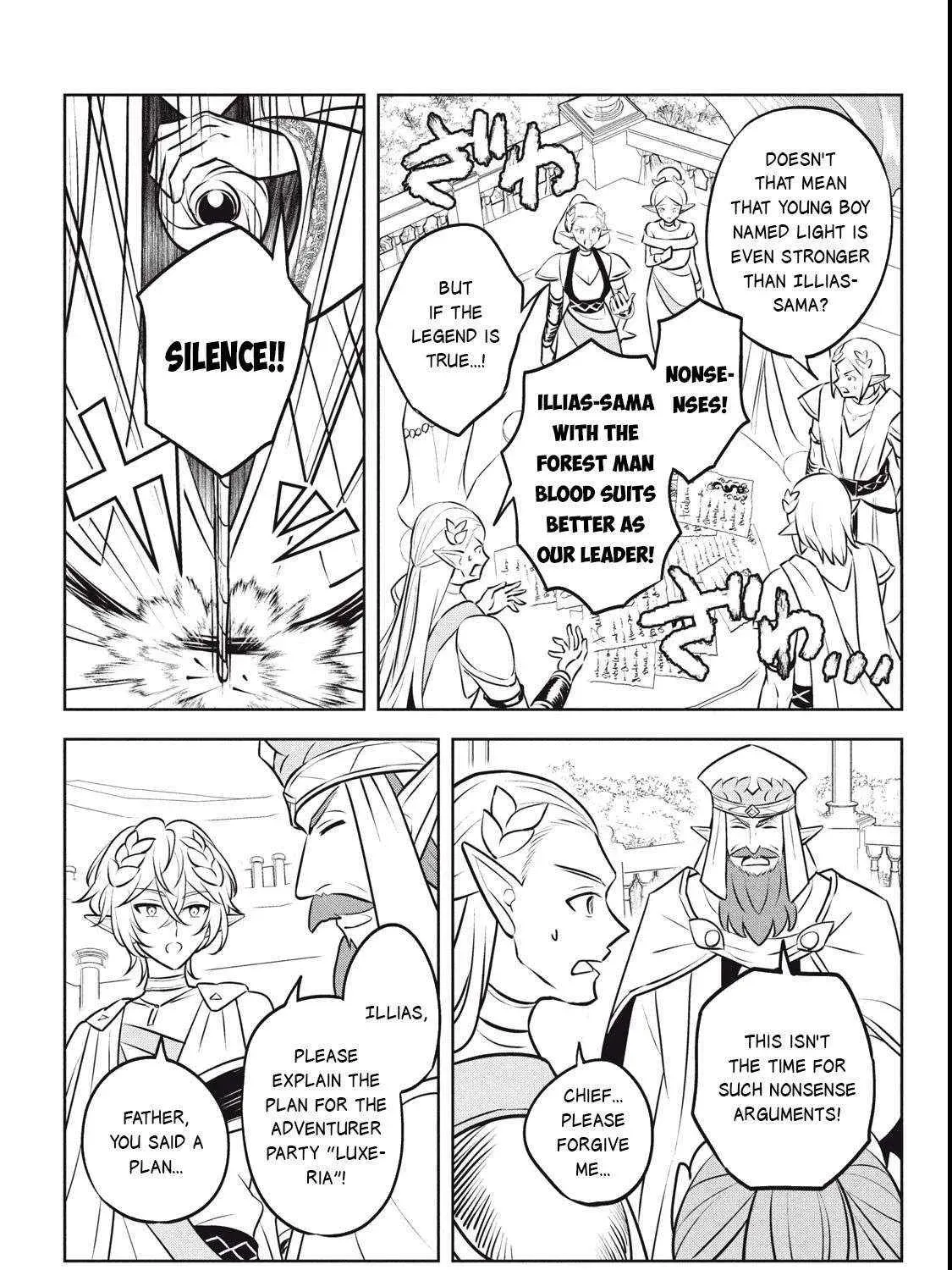 Hazure Skill "Soine" ga Kakuseishi, Boku ga Saikyou Harem wo Kizuku Made - Micchaku Soine de Ganbou Kaihou!? Yuuwakusare Makutte Komattemasu!! Chapter 27.3 page 14 - 