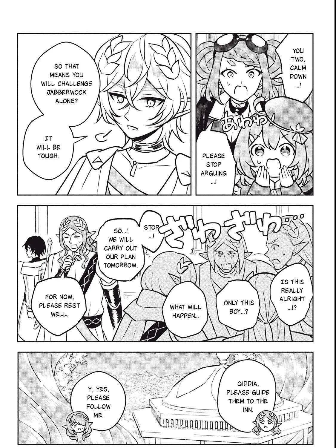 Hazure Skill "Soine" ga Kakuseishi, Boku ga Saikyou Harem wo Kizuku Made - Micchaku Soine de Ganbou Kaihou!? Yuuwakusare Makutte Komattemasu!! Chapter 27.3 page 24 - 