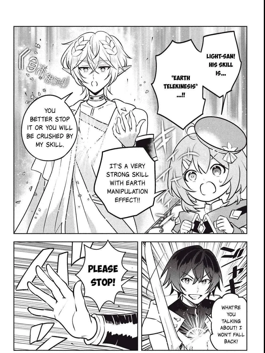 Hazure Skill "Soine" ga Kakuseishi, Boku ga Saikyou Harem wo Kizuku Made - Micchaku Soine de Ganbou Kaihou!? Yuuwakusare Makutte Komattemasu!! Chapter 27.3 page 8 - 