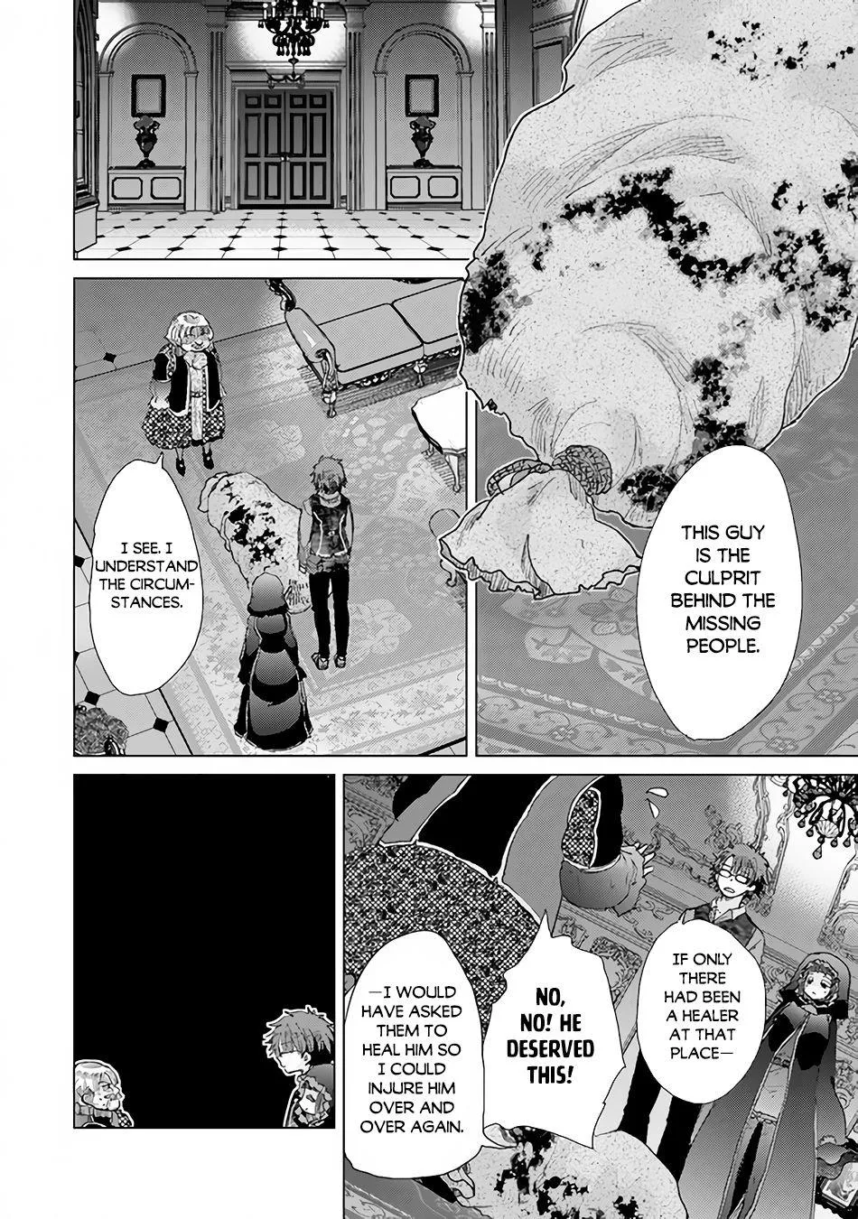 Hazure Skill "Soine" ga Kakuseishi, Boku ga Saikyou Harem wo Kizuku Made - Micchaku Soine de Ganbou Kaihou!? Yuuwakusare Makutte Komattemasu!! Chapter 28 page 3 - 
