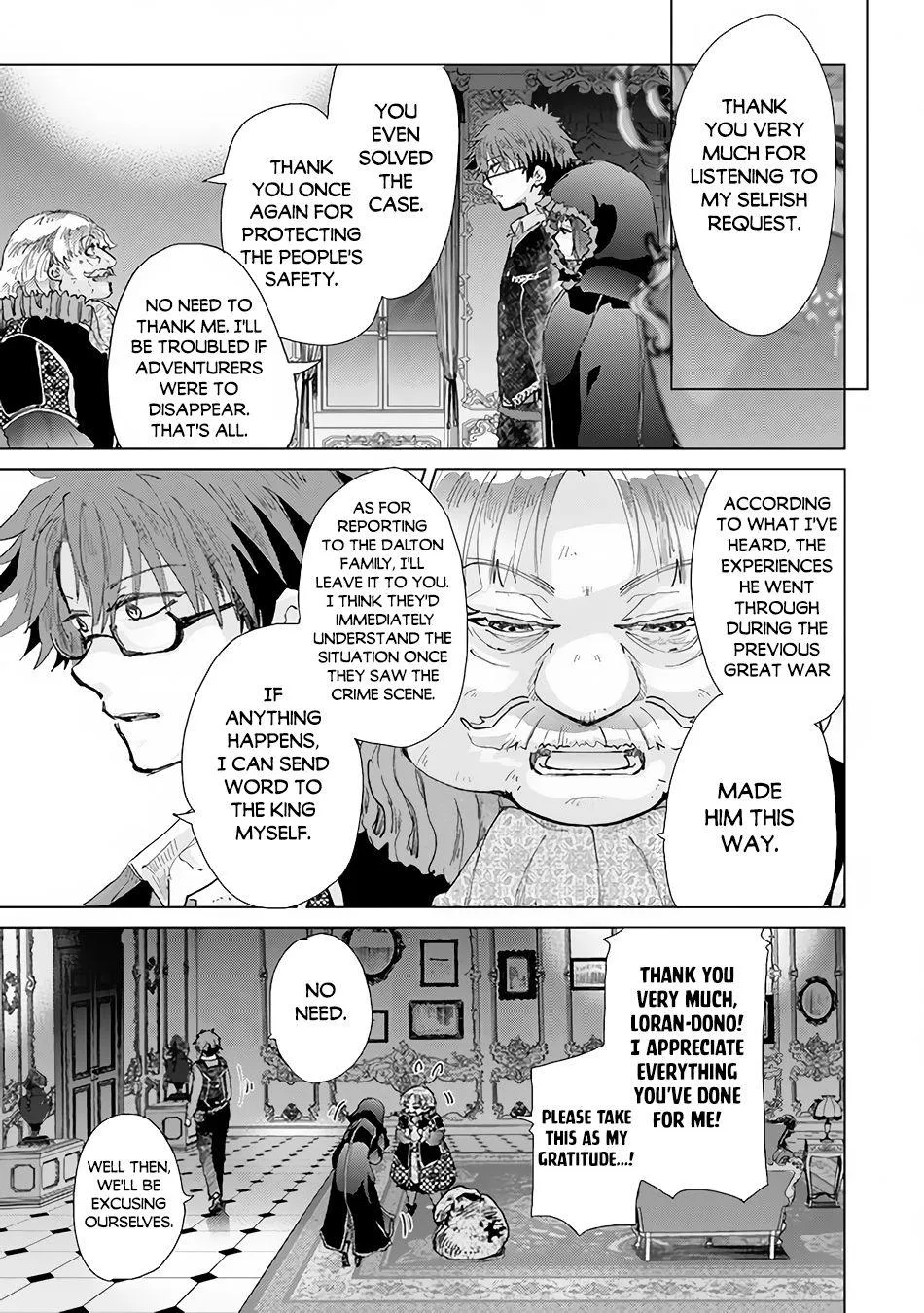 Hazure Skill "Soine" ga Kakuseishi, Boku ga Saikyou Harem wo Kizuku Made - Micchaku Soine de Ganbou Kaihou!? Yuuwakusare Makutte Komattemasu!! Chapter 28 page 4 - 