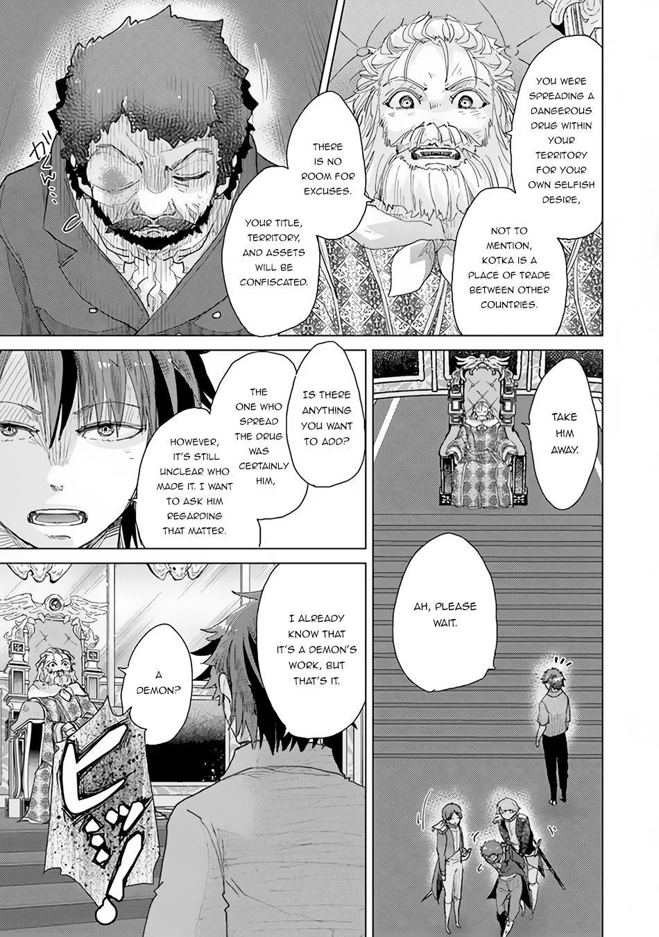 Hazure Skill "Soine" ga Kakuseishi, Boku ga Saikyou Harem wo Kizuku Made - Micchaku Soine de Ganbou Kaihou!? Yuuwakusare Makutte Komattemasu!! Chapter 29 page 34 - 