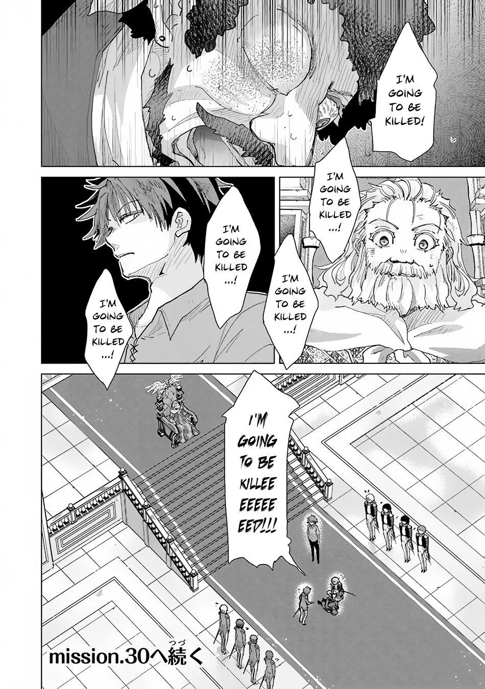 Hazure Skill "Soine" ga Kakuseishi, Boku ga Saikyou Harem wo Kizuku Made - Micchaku Soine de Ganbou Kaihou!? Yuuwakusare Makutte Komattemasu!! Chapter 29 page 35 - 