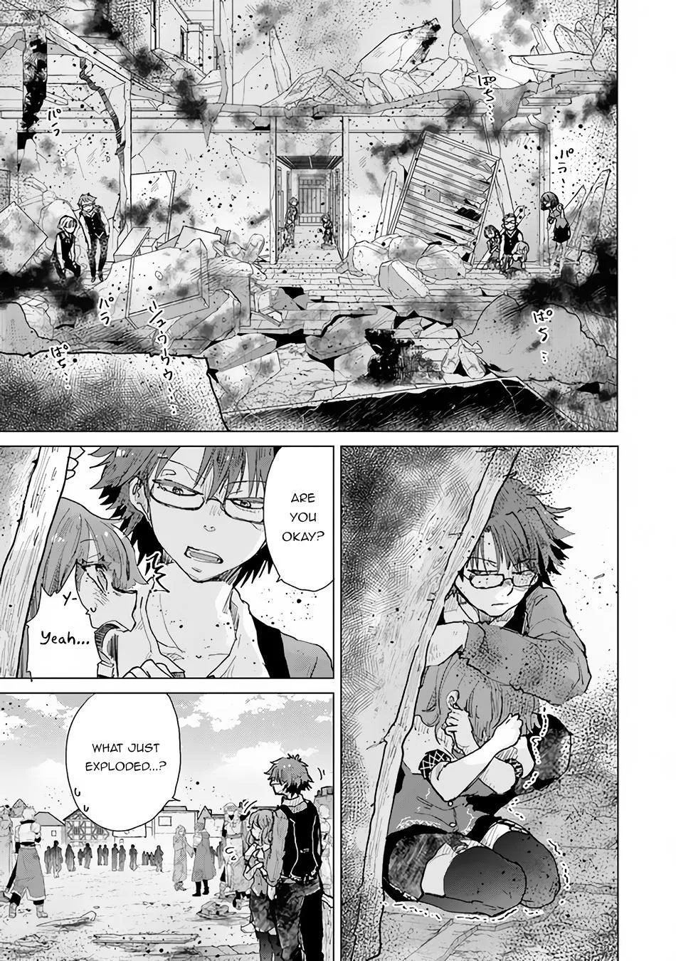 Hazure Skill "Soine" ga Kakuseishi, Boku ga Saikyou Harem wo Kizuku Made - Micchaku Soine de Ganbou Kaihou!? Yuuwakusare Makutte Komattemasu!! Chapter 29 page 6 - 
