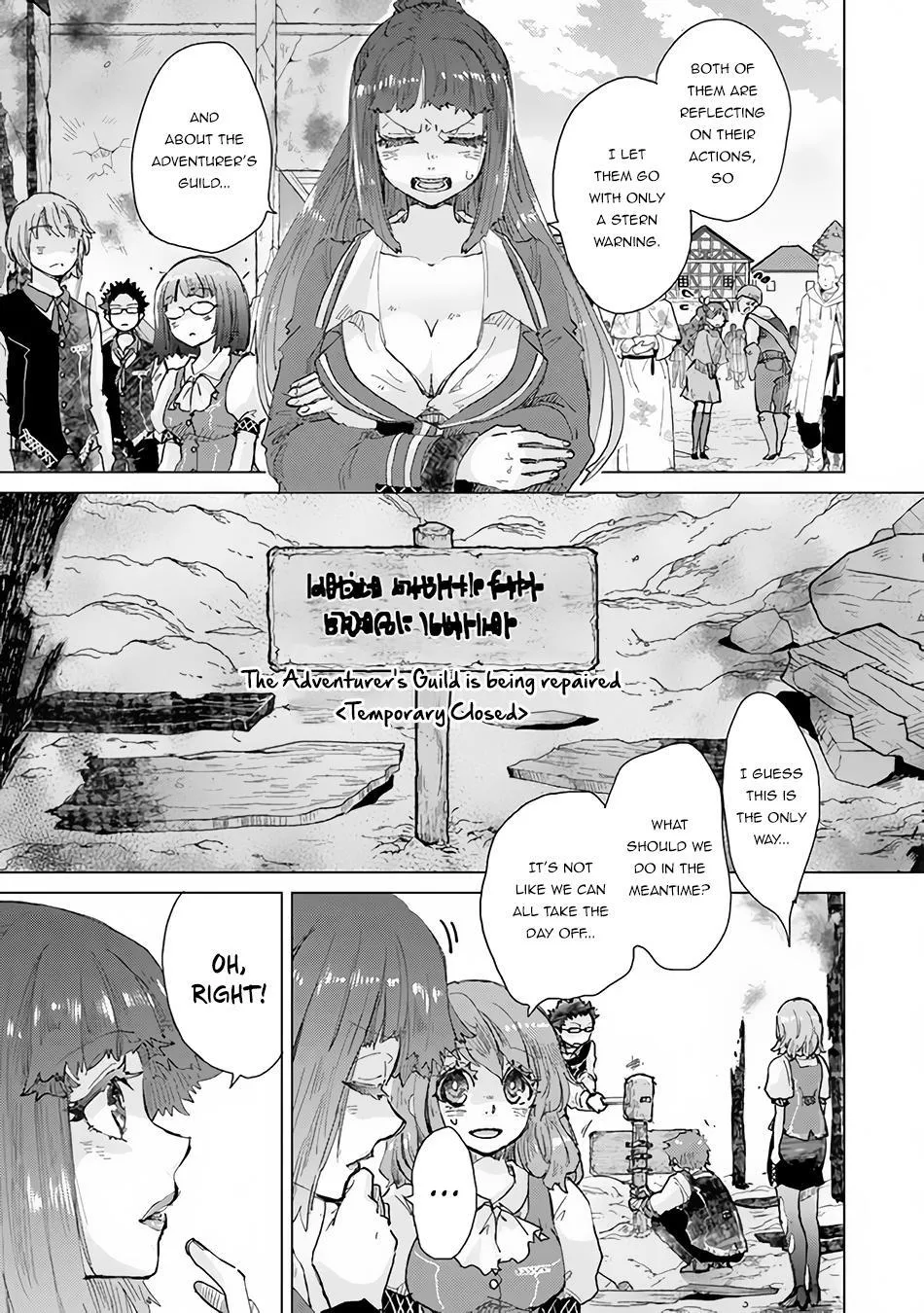 Hazure Skill "Soine" ga Kakuseishi, Boku ga Saikyou Harem wo Kizuku Made - Micchaku Soine de Ganbou Kaihou!? Yuuwakusare Makutte Komattemasu!! Chapter 29 page 10 - 