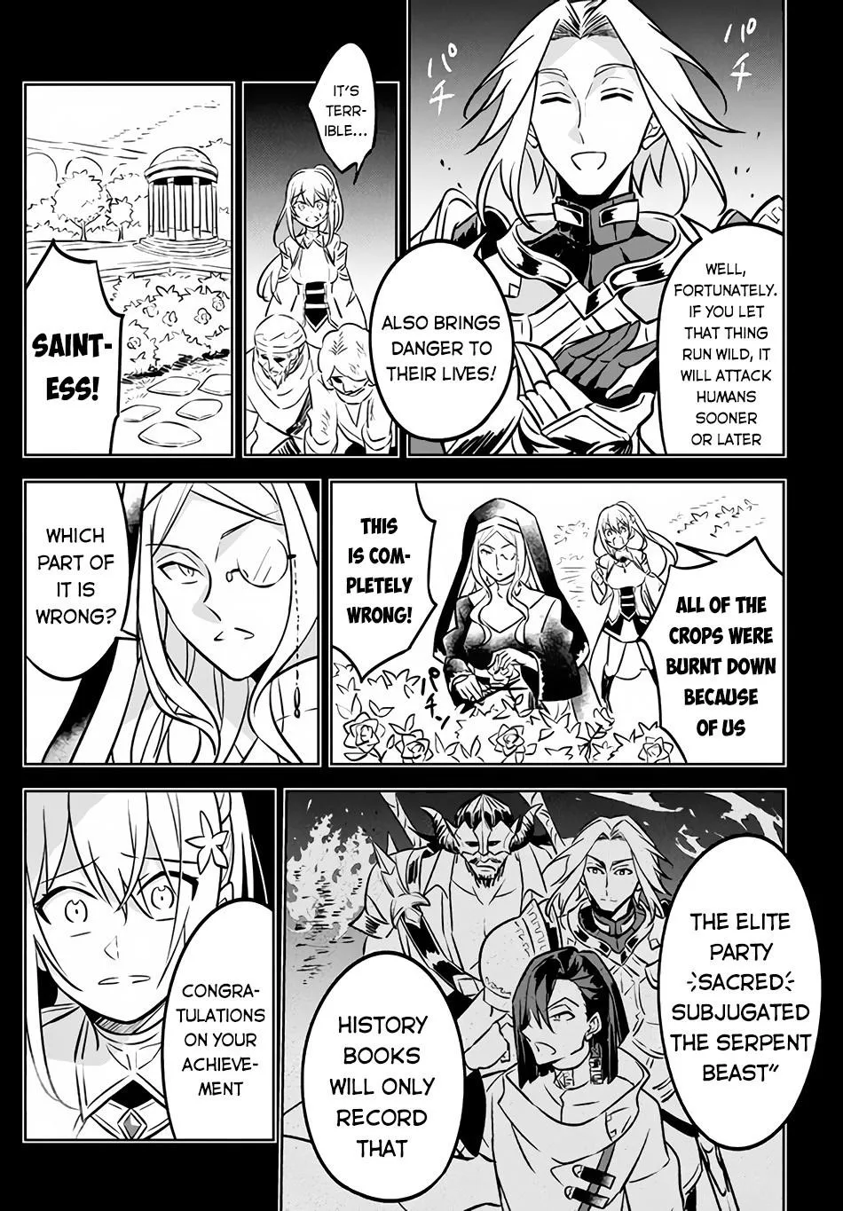 Hazure Skill "Soine" ga Kakuseishi, Boku ga Saikyou Harem wo Kizuku Made - Micchaku Soine de Ganbou Kaihou!? Yuuwakusare Makutte Komattemasu!! Chapter 3.1 page 13 - 