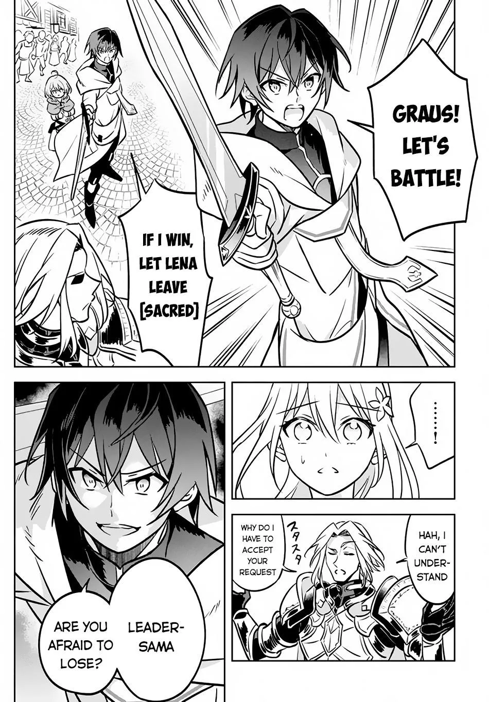 Hazure Skill "Soine" ga Kakuseishi, Boku ga Saikyou Harem wo Kizuku Made - Micchaku Soine de Ganbou Kaihou!? Yuuwakusare Makutte Komattemasu!! Chapter 3.2 page 5 - 