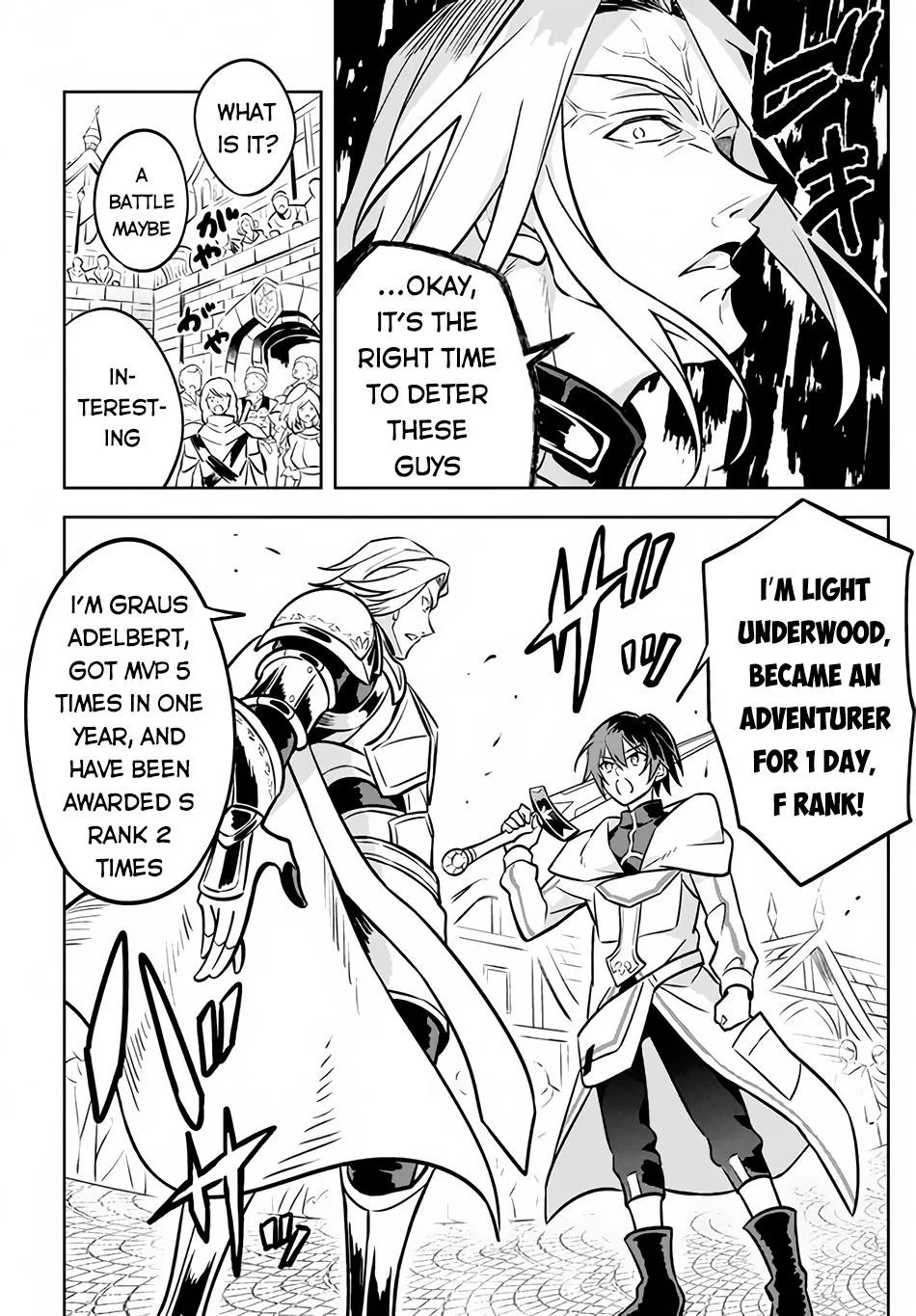 Hazure Skill "Soine" ga Kakuseishi, Boku ga Saikyou Harem wo Kizuku Made - Micchaku Soine de Ganbou Kaihou!? Yuuwakusare Makutte Komattemasu!! Chapter 3.2 page 6 - 