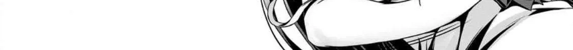 Hazure Skill "Soine" ga Kakuseishi, Boku ga Saikyou Harem wo Kizuku Made - Micchaku Soine de Ganbou Kaihou!? Yuuwakusare Makutte Komattemasu!! Chapter 3 page 7 - 
