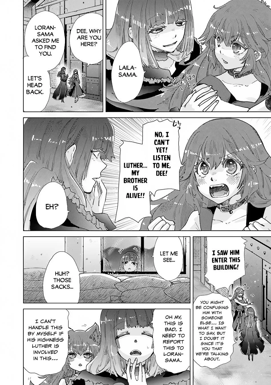 Hazure Skill "Soine" ga Kakuseishi, Boku ga Saikyou Harem wo Kizuku Made - Micchaku Soine de Ganbou Kaihou!? Yuuwakusare Makutte Komattemasu!! Chapter 30 page 9 - 