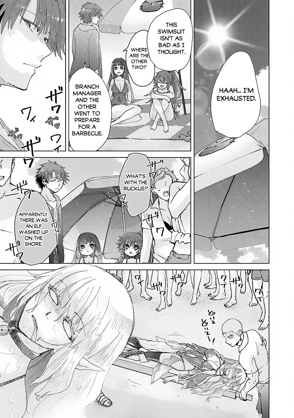 Hazure Skill "Soine" ga Kakuseishi, Boku ga Saikyou Harem wo Kizuku Made - Micchaku Soine de Ganbou Kaihou!? Yuuwakusare Makutte Komattemasu!! Chapter 31 page 11 - 