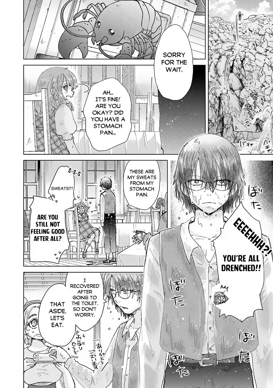 Hazure Skill "Soine" ga Kakuseishi, Boku ga Saikyou Harem wo Kizuku Made - Micchaku Soine de Ganbou Kaihou!? Yuuwakusare Makutte Komattemasu!! Chapter 31 page 26 - 