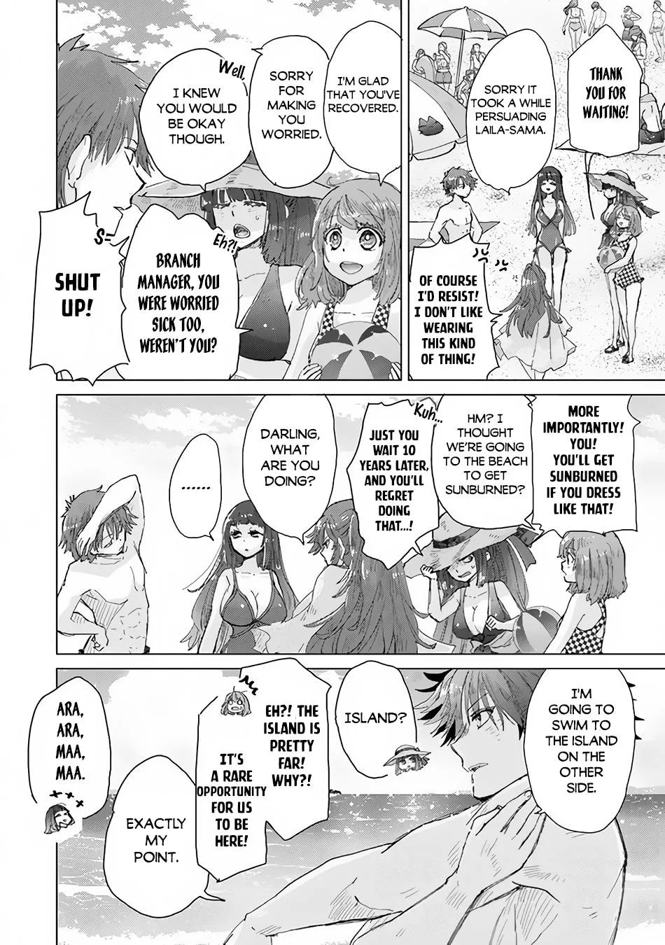 Hazure Skill "Soine" ga Kakuseishi, Boku ga Saikyou Harem wo Kizuku Made - Micchaku Soine de Ganbou Kaihou!? Yuuwakusare Makutte Komattemasu!! Chapter 31 page 8 - 
