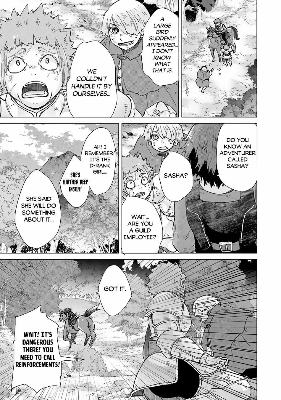 Hazure Skill "Soine" ga Kakuseishi, Boku ga Saikyou Harem wo Kizuku Made - Micchaku Soine de Ganbou Kaihou!? Yuuwakusare Makutte Komattemasu!! Chapter 32 page 14 - 
