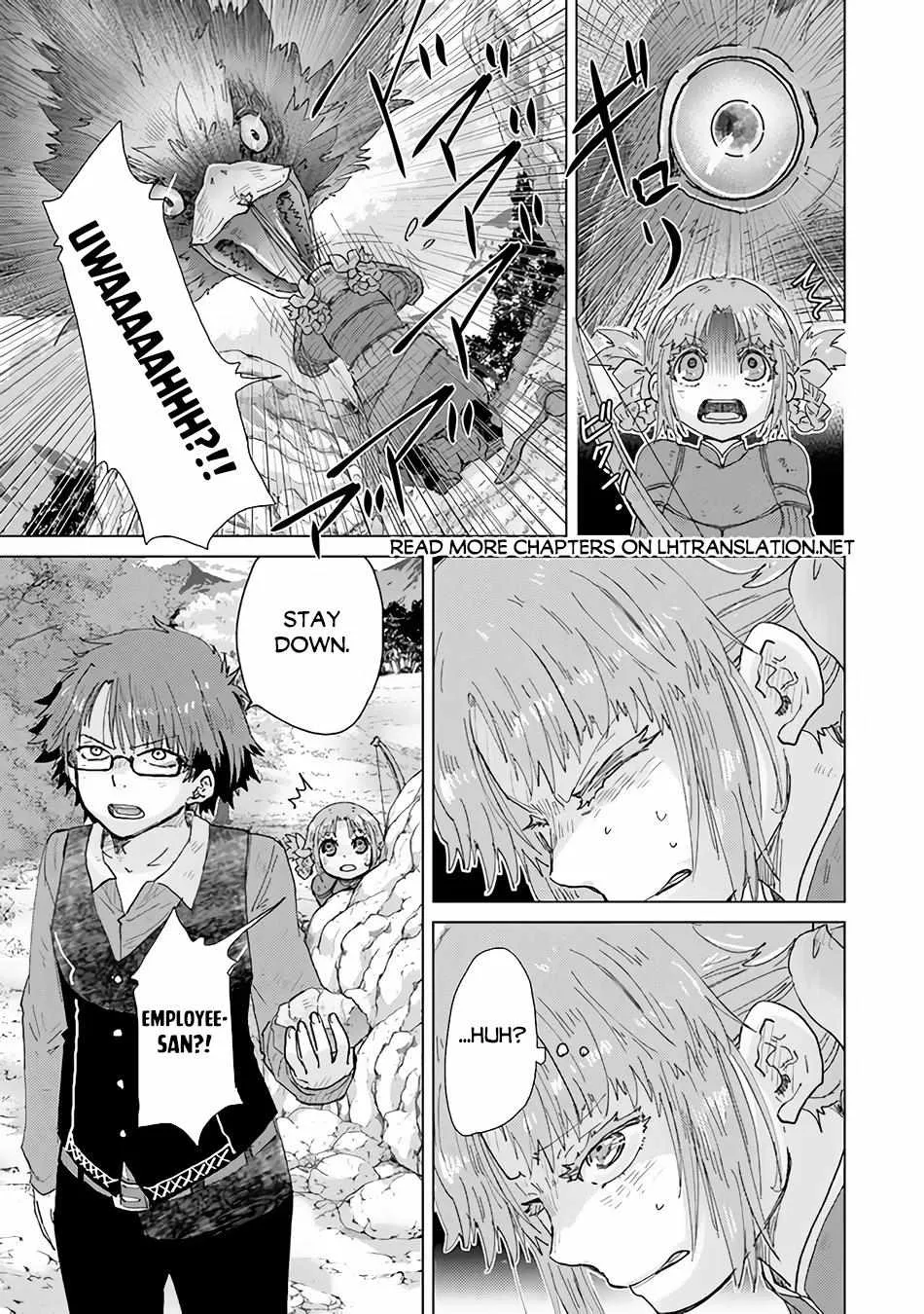Hazure Skill "Soine" ga Kakuseishi, Boku ga Saikyou Harem wo Kizuku Made - Micchaku Soine de Ganbou Kaihou!? Yuuwakusare Makutte Komattemasu!! Chapter 32 page 16 - 