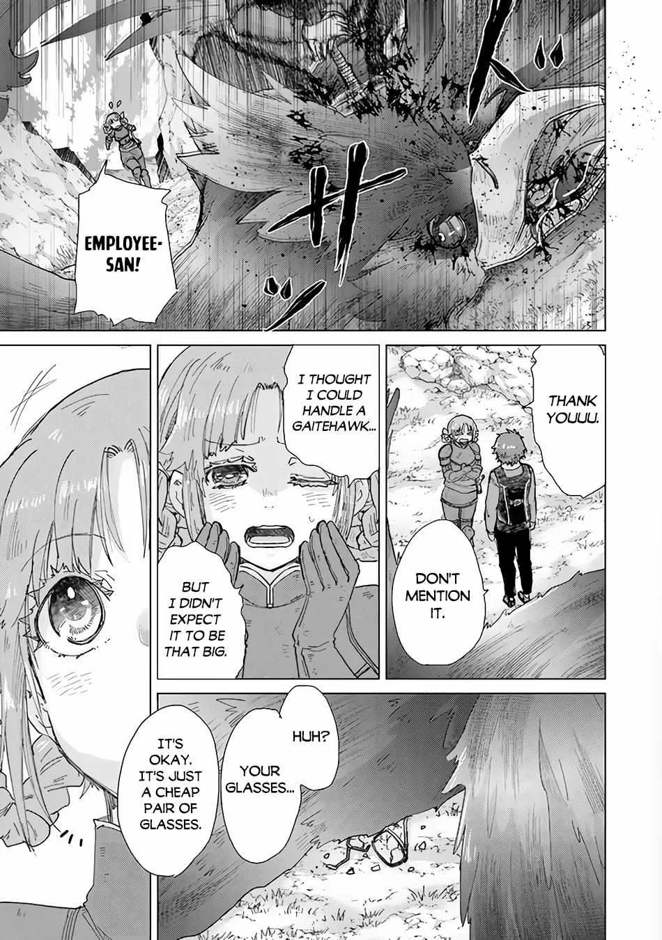 Hazure Skill "Soine" ga Kakuseishi, Boku ga Saikyou Harem wo Kizuku Made - Micchaku Soine de Ganbou Kaihou!? Yuuwakusare Makutte Komattemasu!! Chapter 32 page 18 - 