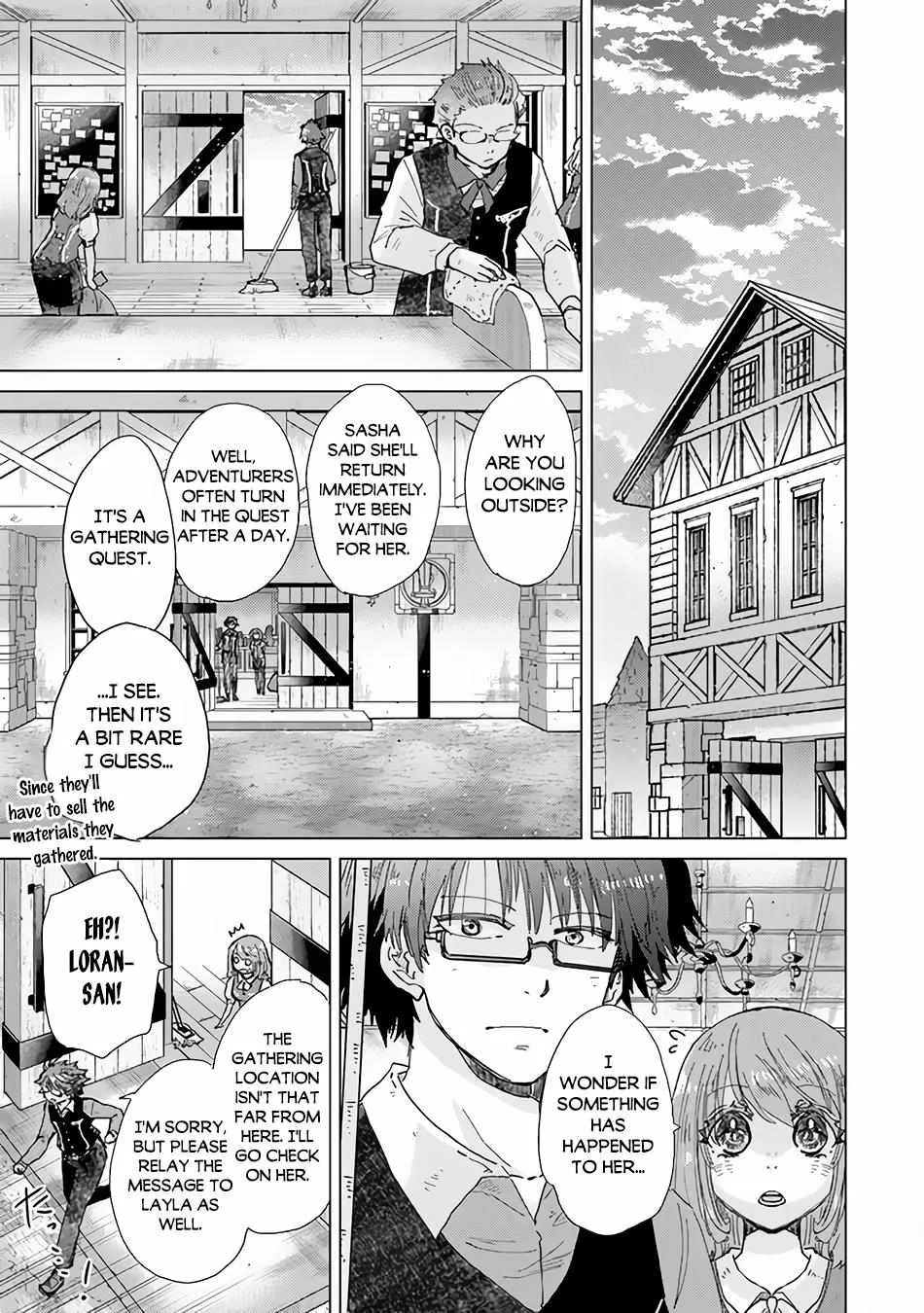 Hazure Skill "Soine" ga Kakuseishi, Boku ga Saikyou Harem wo Kizuku Made - Micchaku Soine de Ganbou Kaihou!? Yuuwakusare Makutte Komattemasu!! Chapter 32 page 28 - 