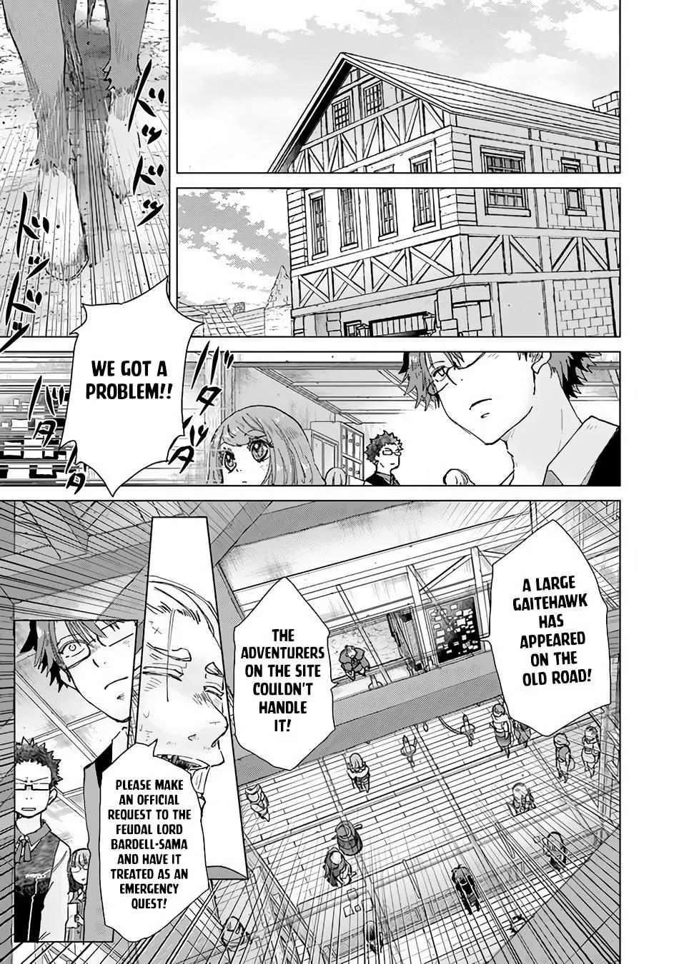 Hazure Skill "Soine" ga Kakuseishi, Boku ga Saikyou Harem wo Kizuku Made - Micchaku Soine de Ganbou Kaihou!? Yuuwakusare Makutte Komattemasu!! Chapter 32 page 8 - 
